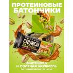 Протеиновые батончики без сахара Reckful CRUNCH со вкусом фисташка‑солёная 12шт