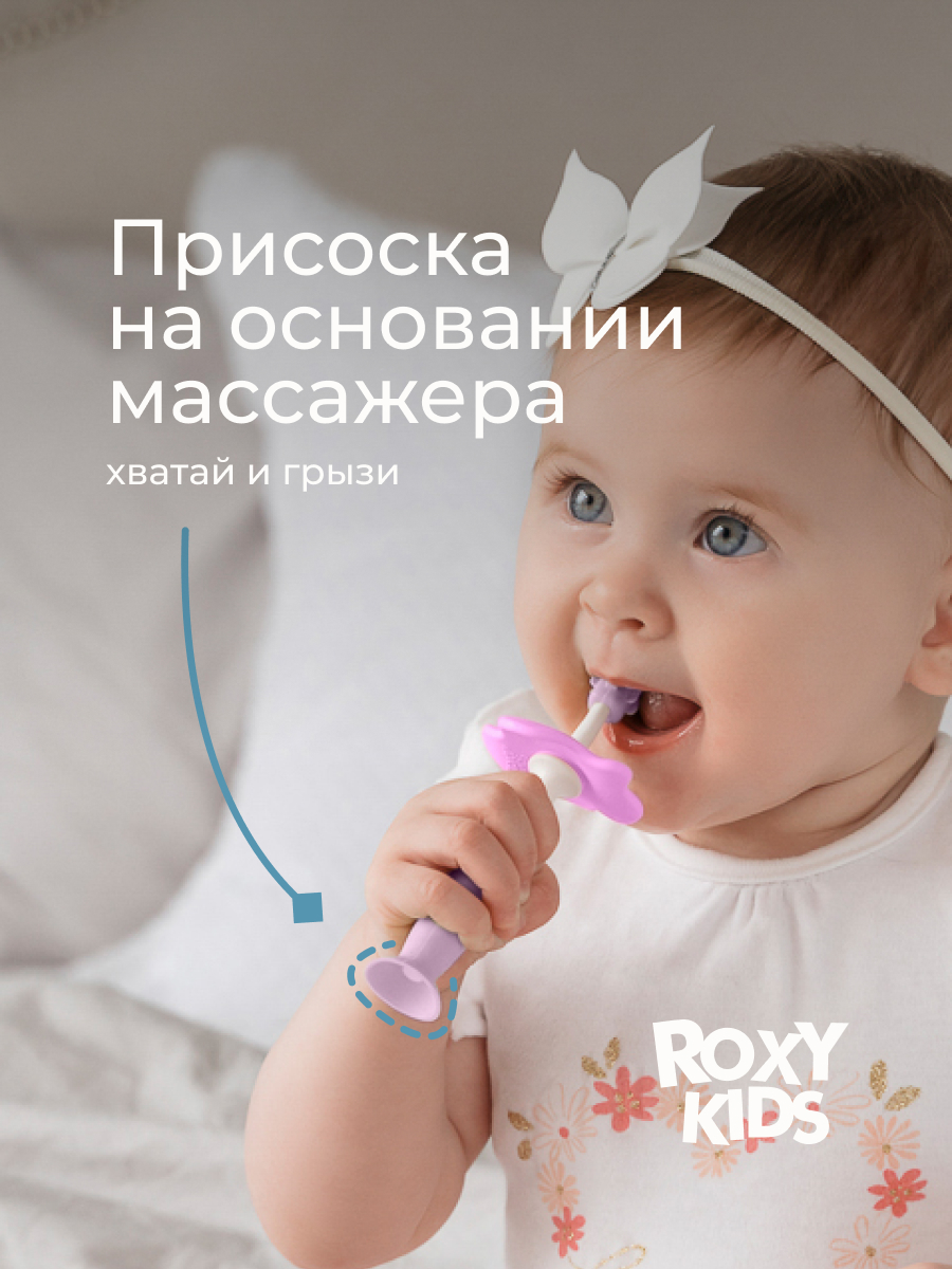 Зубная щетка классическая ROXY-KIDS 2 шт. - фото 7