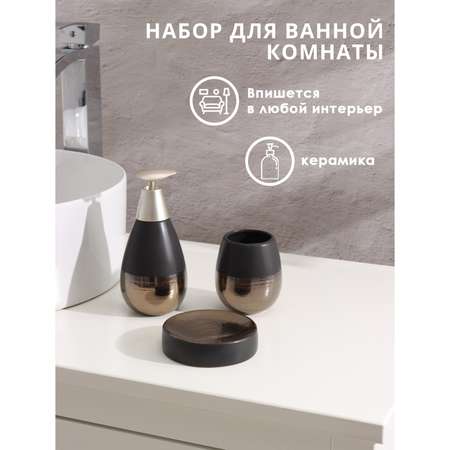 Набор SAVANNA