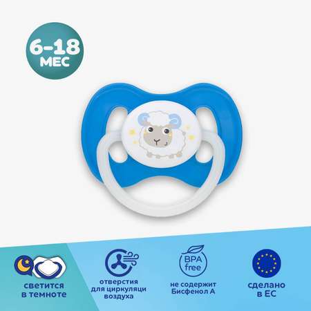 Пустышка Canpol Babies анатомическая от 6 мес.
