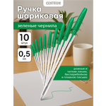 Ручка шариковая CENTRUM 10 шт.