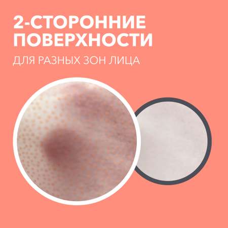 Влажные салфетки E-RASY антибактериальные, для снятия макияжа 40 шт.