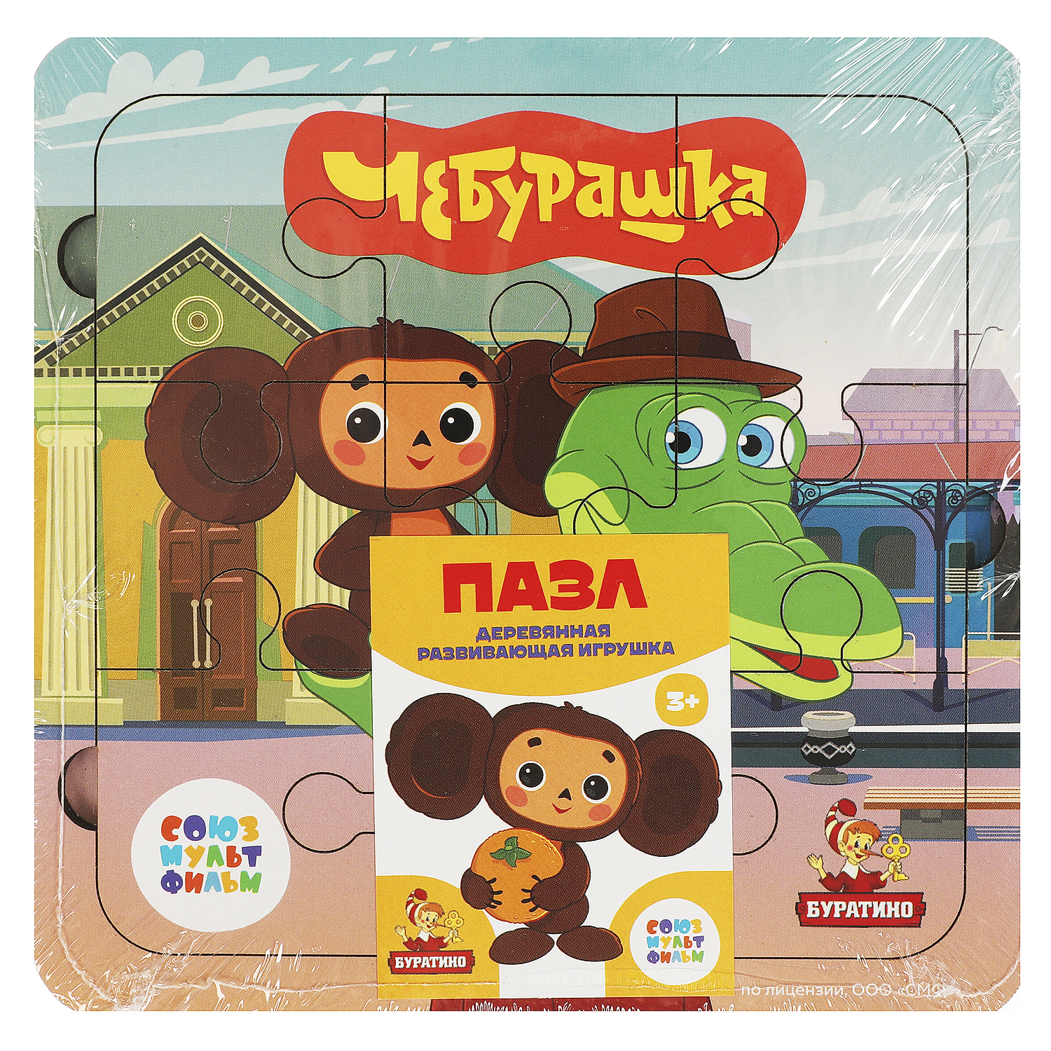 Игрушка Буратино подвеска - фото 5