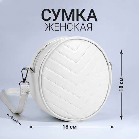 Сумка NAZAMOK плечевая