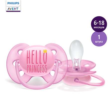 Пустышка Philips Avent ортодонтическая от 6 мес.