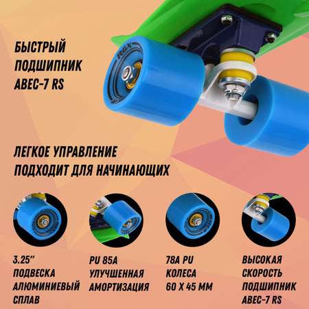 Круизер RGX