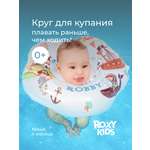 Круг для купания ROXY-KIDS белый