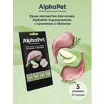 Крем-лакомство AlphaPet для кошек Superpremium с кроликом и яблоком 48 г 5в1