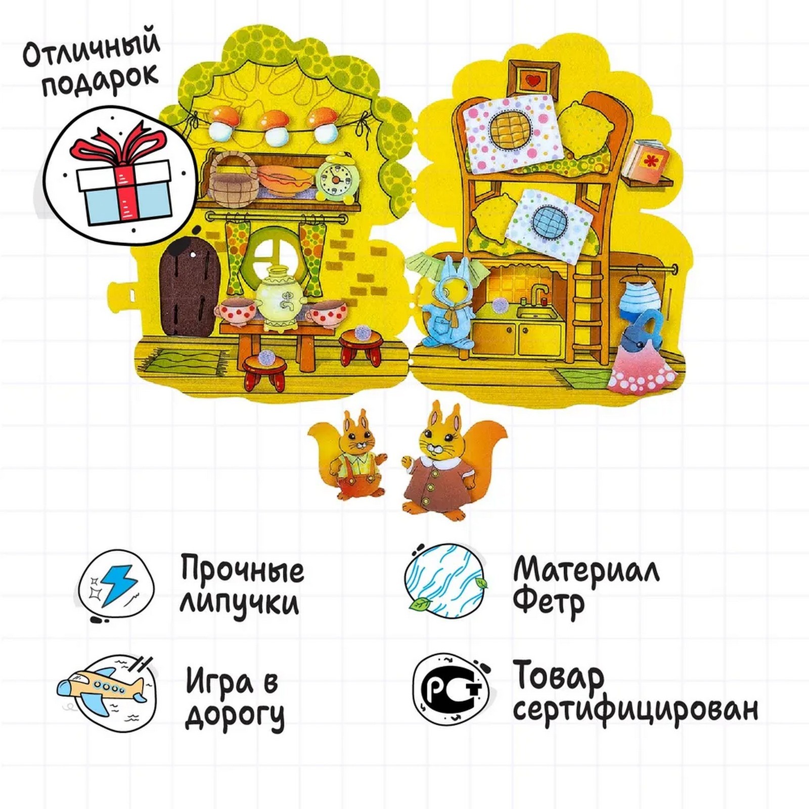 Игрушка Smile Decor - фото 5