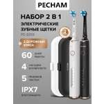 Зубная щетка электрическая PECHAM 2в1 2 шт.