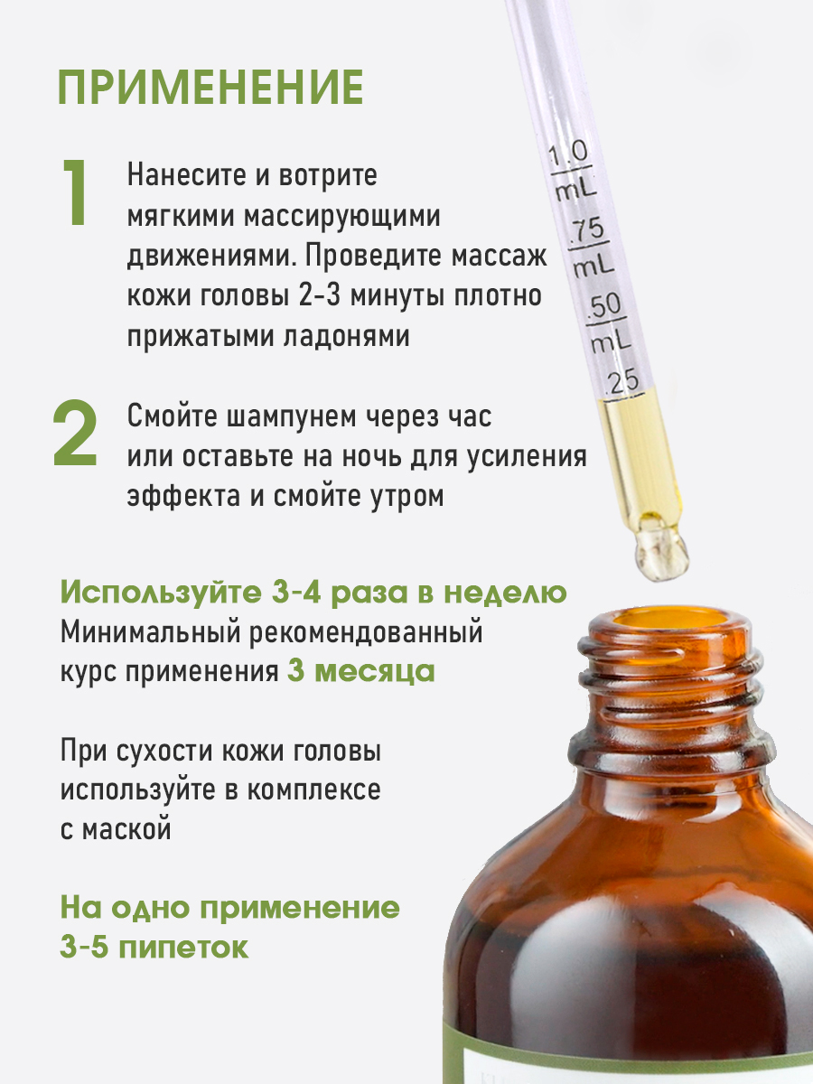 Сыворотка KLEONA 100 мл - фото 3
