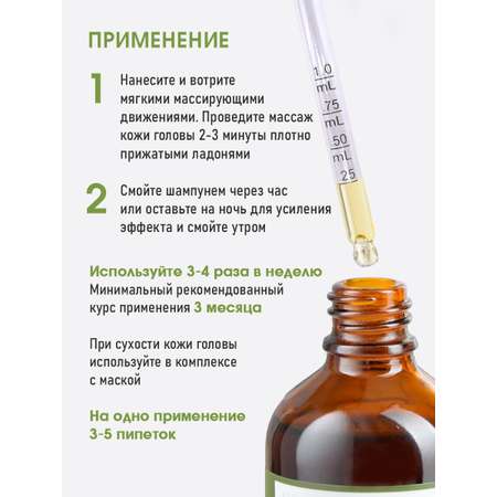 Сыворотка KLEONA 100 мл