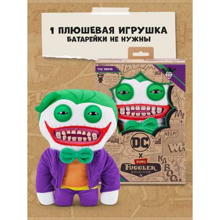 Мягкая игрушка FUGGLER Joker 24 см