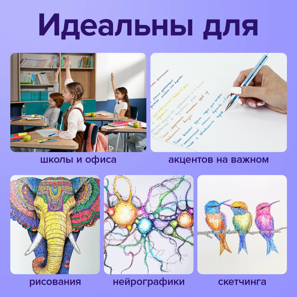 Ручка гелевая Brauberg 6 шт. - фото 4