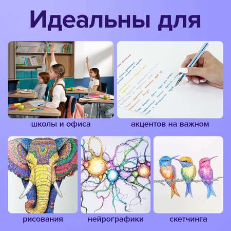 Ручка гелевая Brauberg 6 шт.