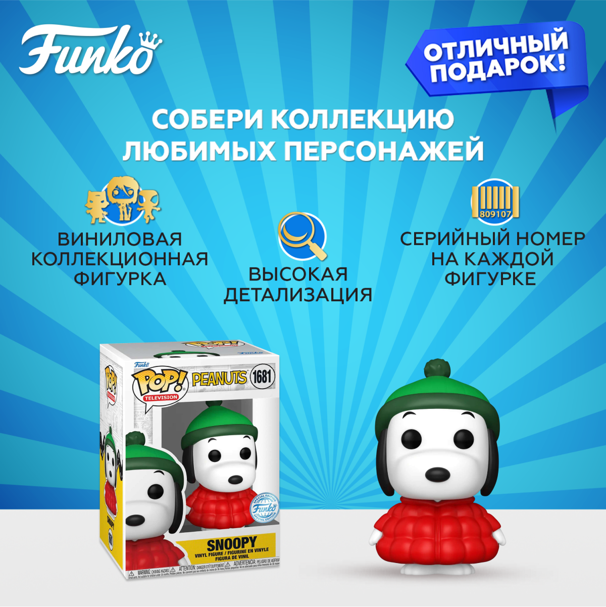 Фигурка Funko - фото 2