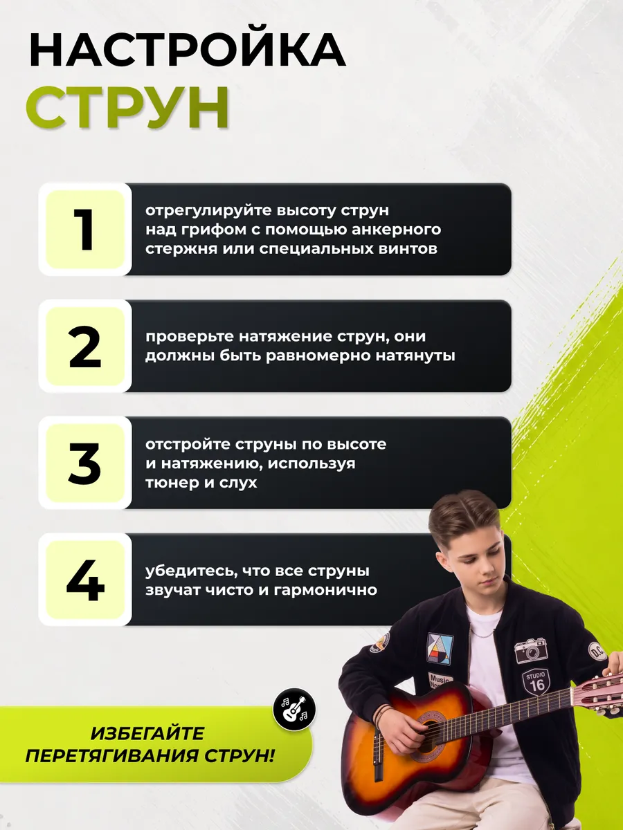 Игрушка музыкальная DaVinci гитара - фото 9