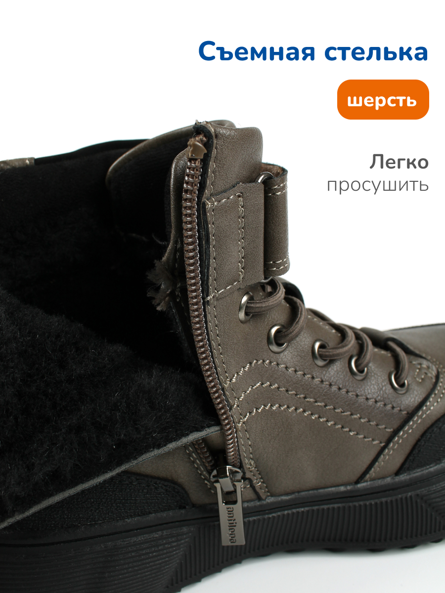 Ботинки Antilopa AL 15843 - фото 7