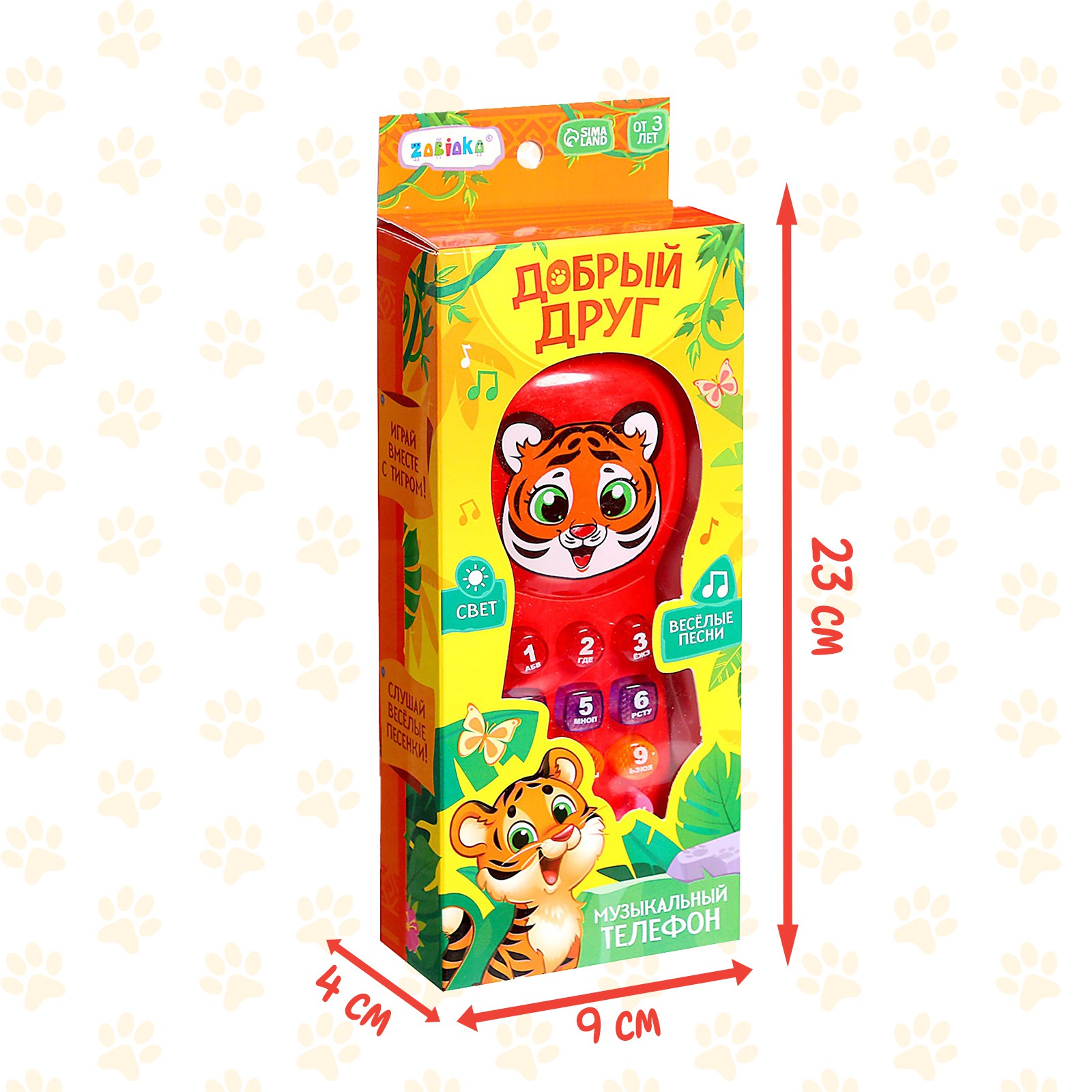 Игрушка Zabiaka телефон - фото 6