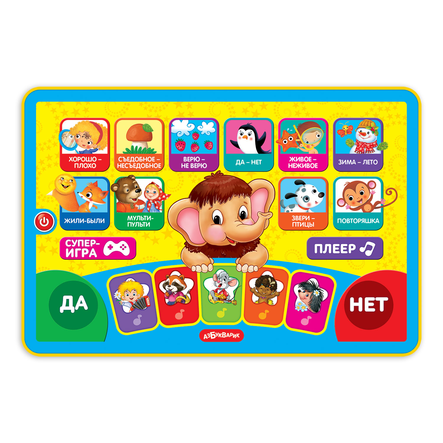 Игрушка Азбукварик - фото 2