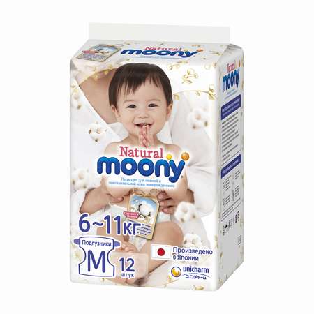 Подгузники Moony M (6-11 кг) 12 шт.