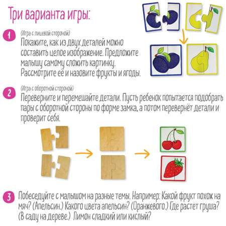 Пазл Айрис ПРЕСС деревянный