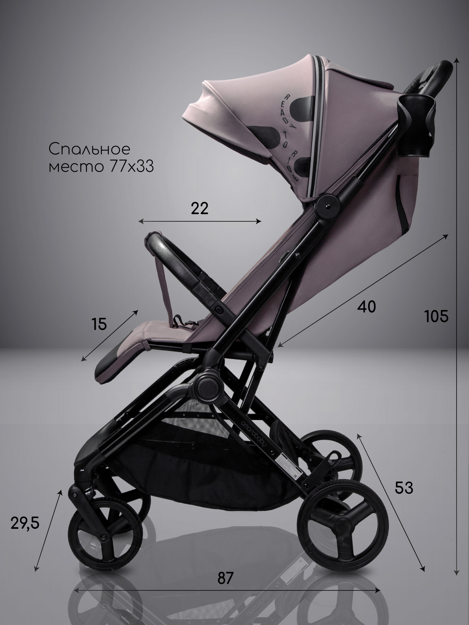 Коляска прогулочная Amarobaby Ride бежевый - фото 19