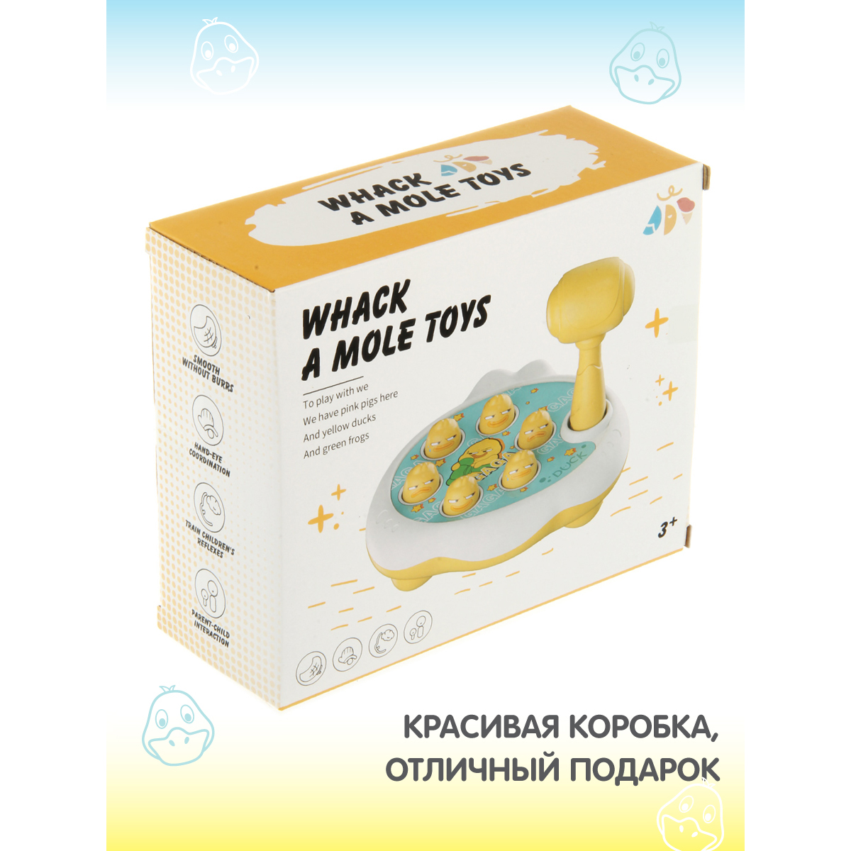 Игрушка Veld Co стучалка Утята - фото 5