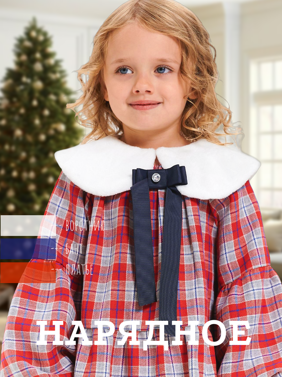 Платье Little Dress Story MICH11RED - фото 8