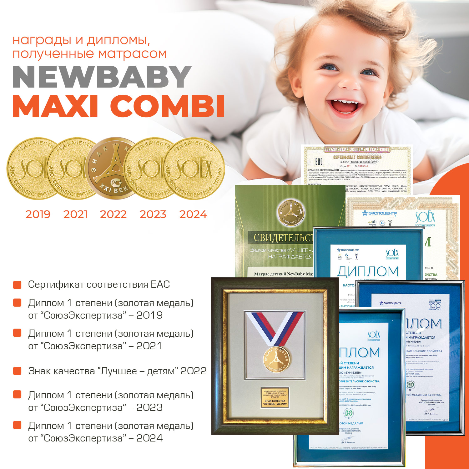 Матрас Boom Baby NB Maxi Combi 160х80 - фото 19