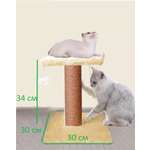 Когтеточка для кошек лежанка Pet БМФ Бежевый
