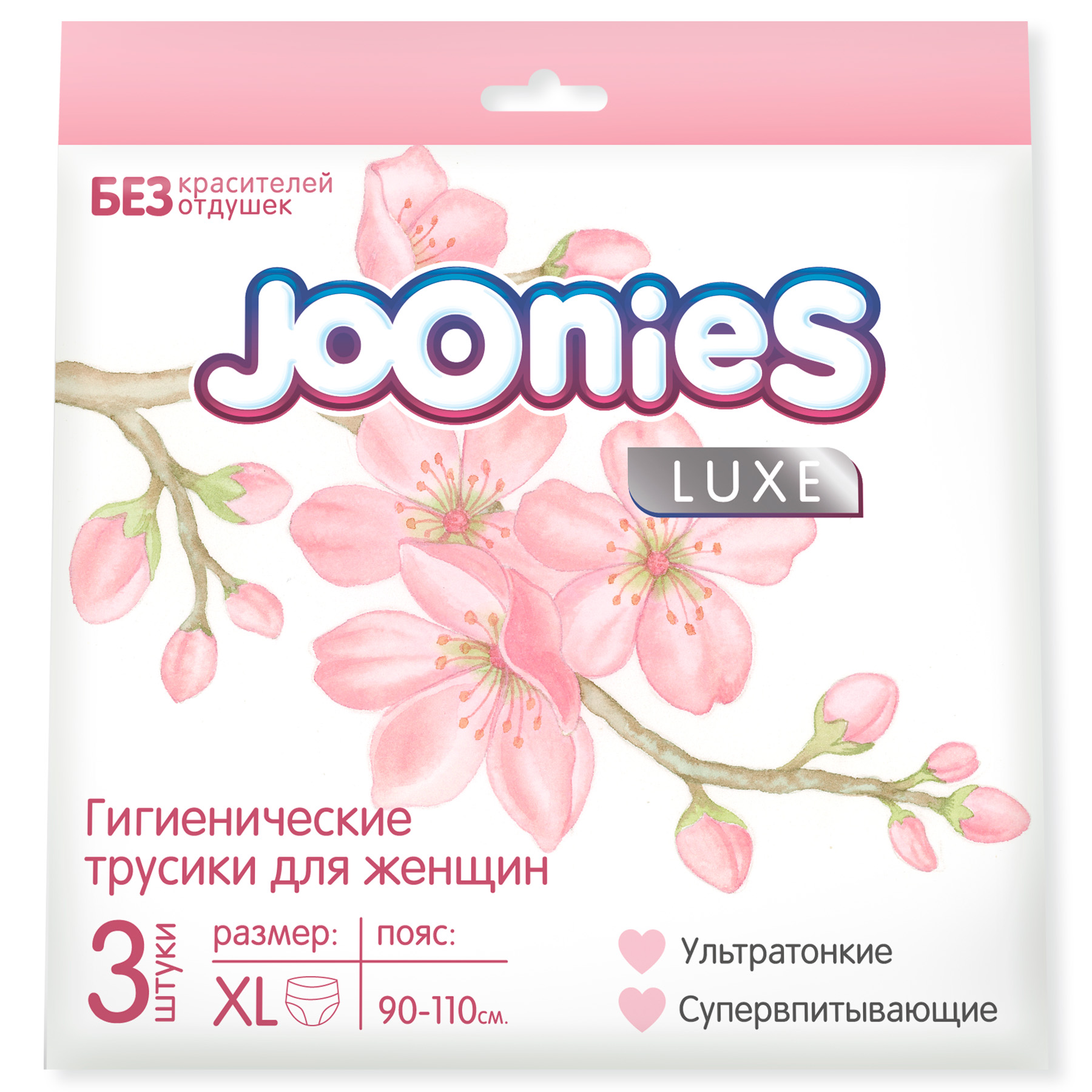 Трусики Joonies Luxe гигиенические размер XL 90-110см 3шт - фото 1