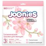 Трусики Joonies Luxe гигиенические размер XL 90-110см 3шт