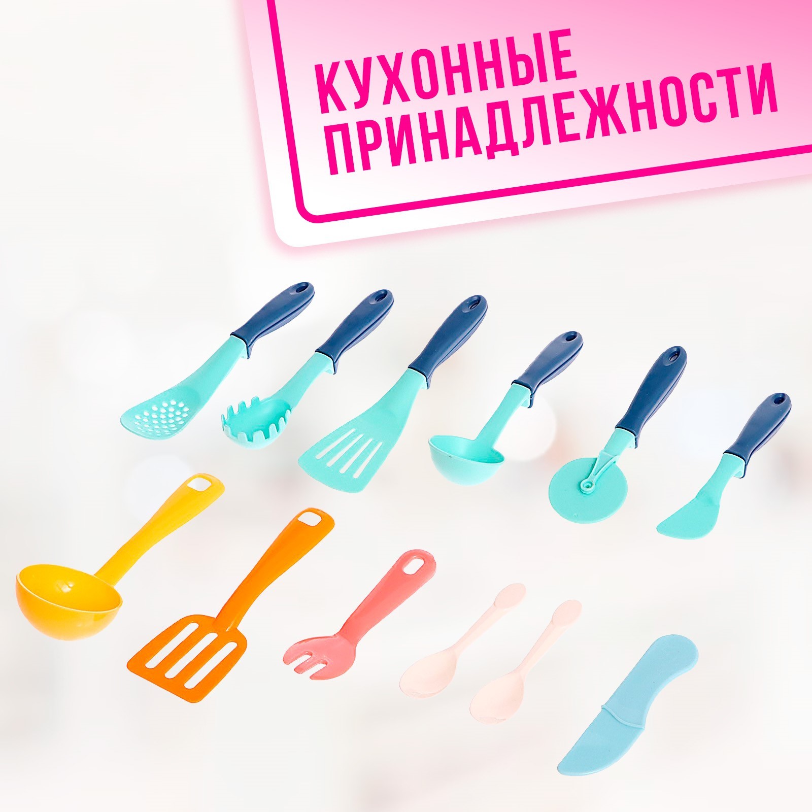 Игрушка Sima-Land посуда - фото 3