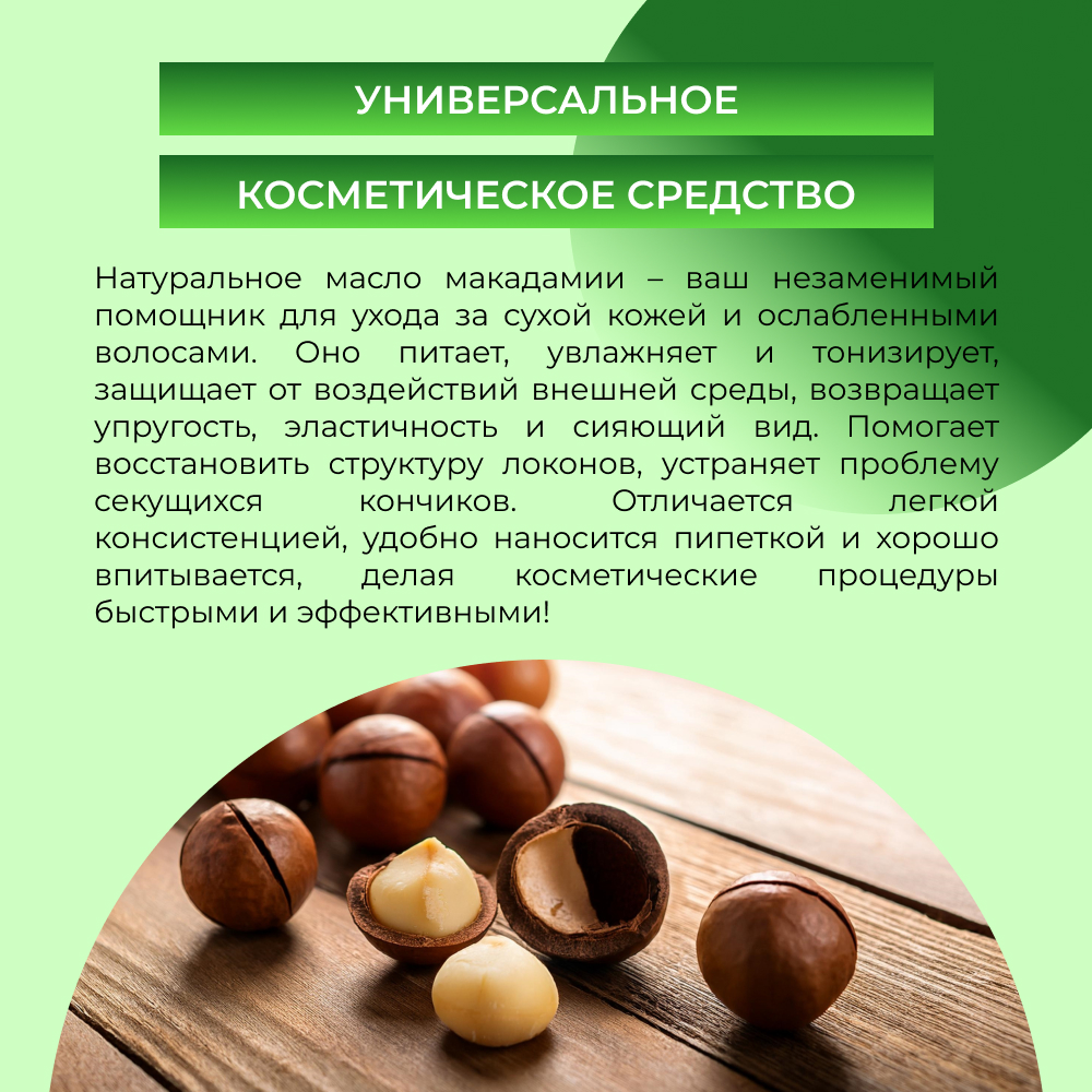 Масло Siberina 50 мл - фото 5