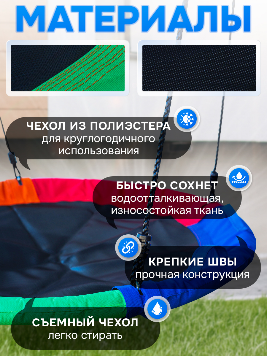 Качели подвесные Jump Power Сolorful-100 - фото 4