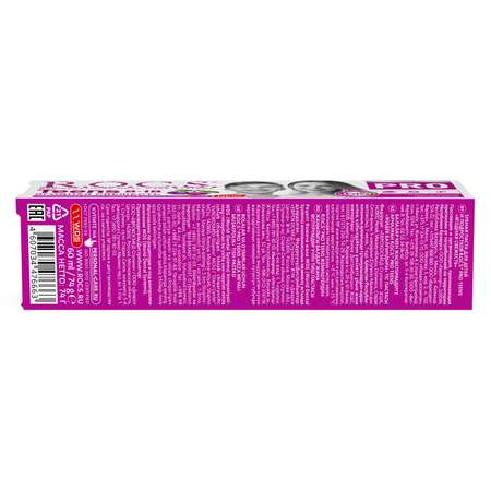 Зубная паста ROCS Pro Teens Ягодная свежесть 74г