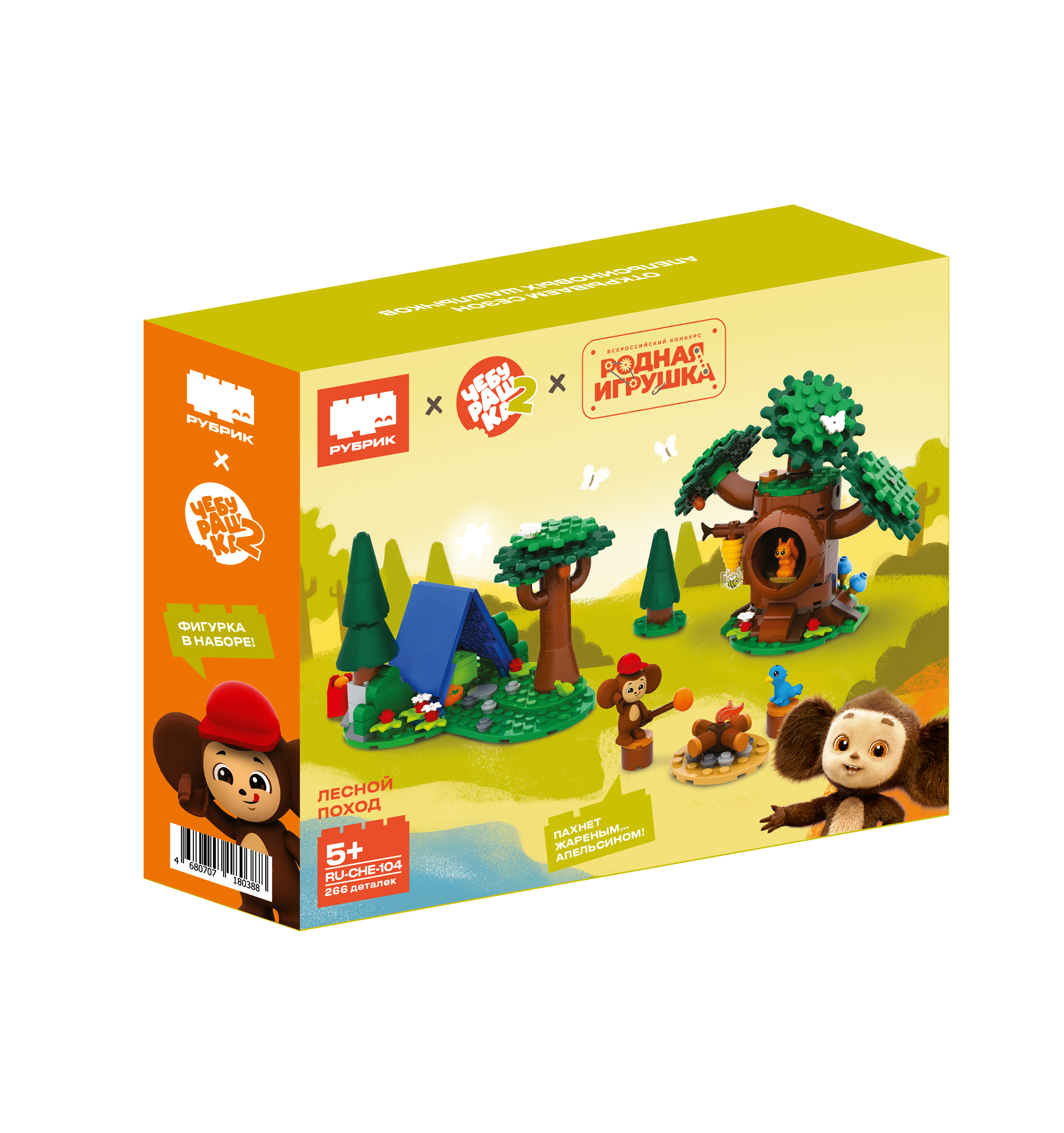 Конструктор РУБРИК Поход 266 дет. - фото 8