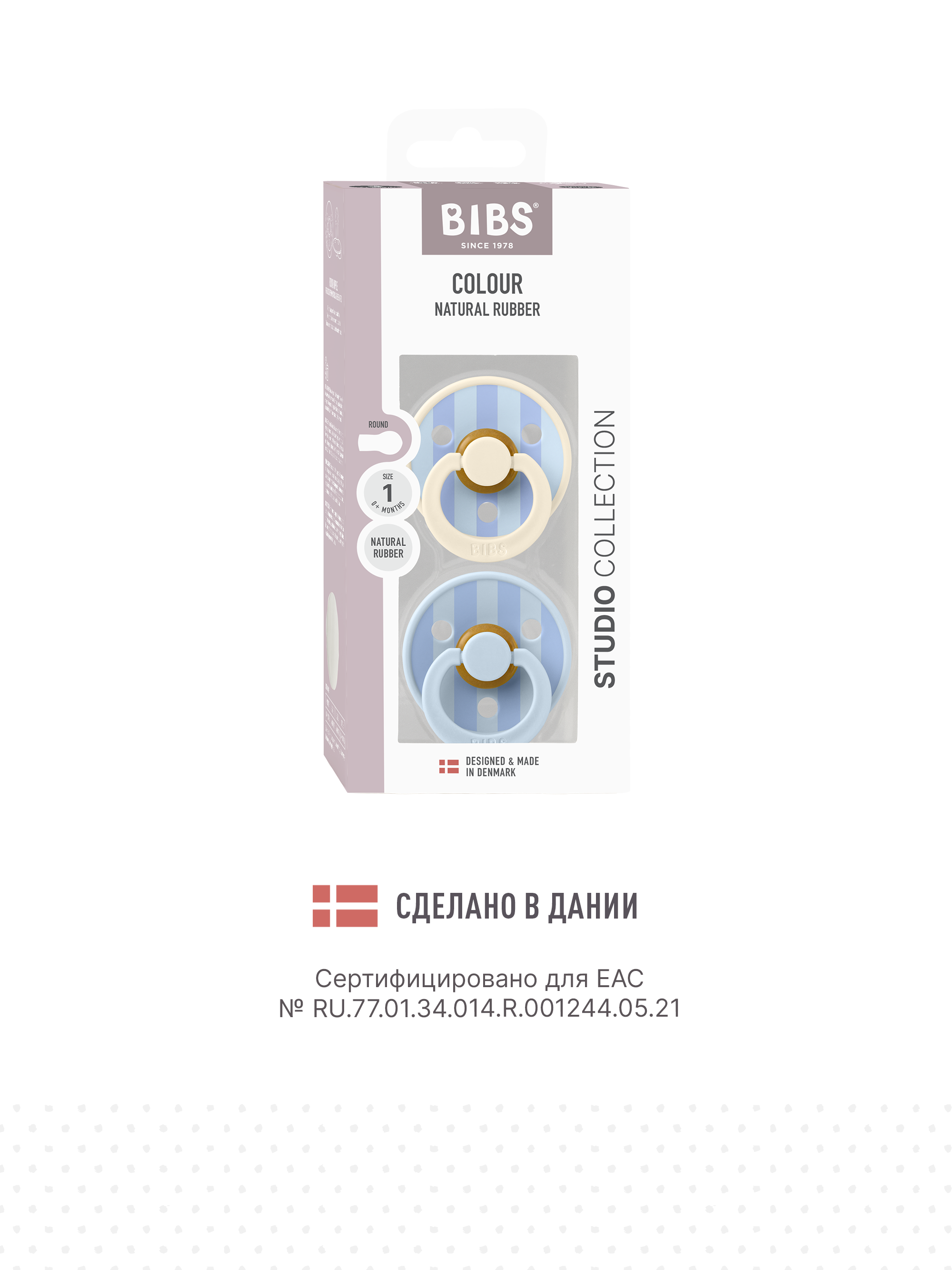 Набор BIBS латекс классическая от 0 мес. 2 шт. - фото 2