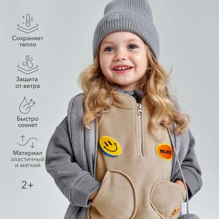 Жилет Happy Baby