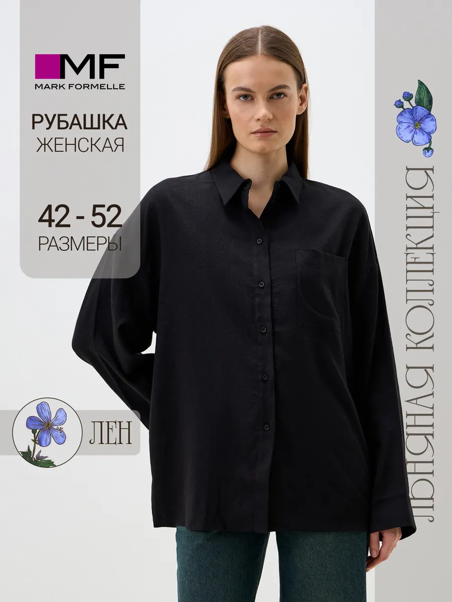 Рубашка Mark Formelle (Марк Формэль) 502985-1/черный - фото 2