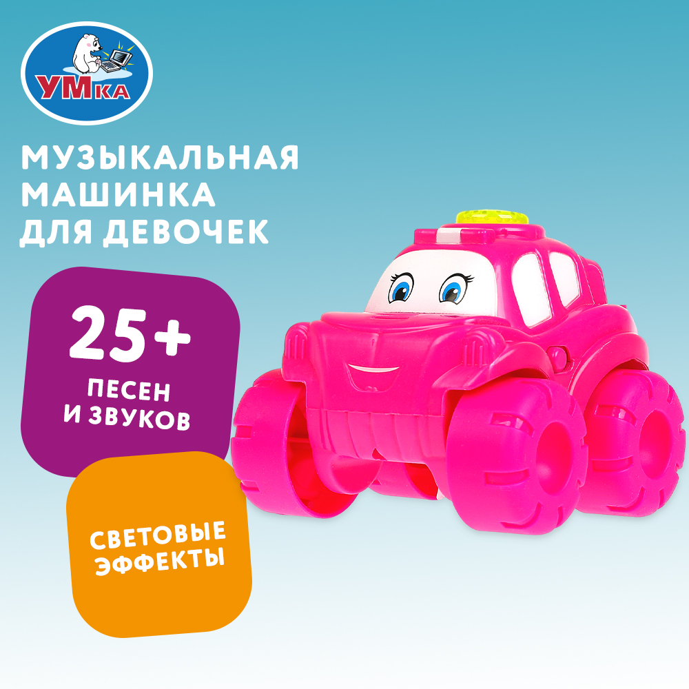 Игрушка УМка мобиль - фото 8