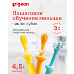 Зубная щетка классическая Pigeon 3 шт.