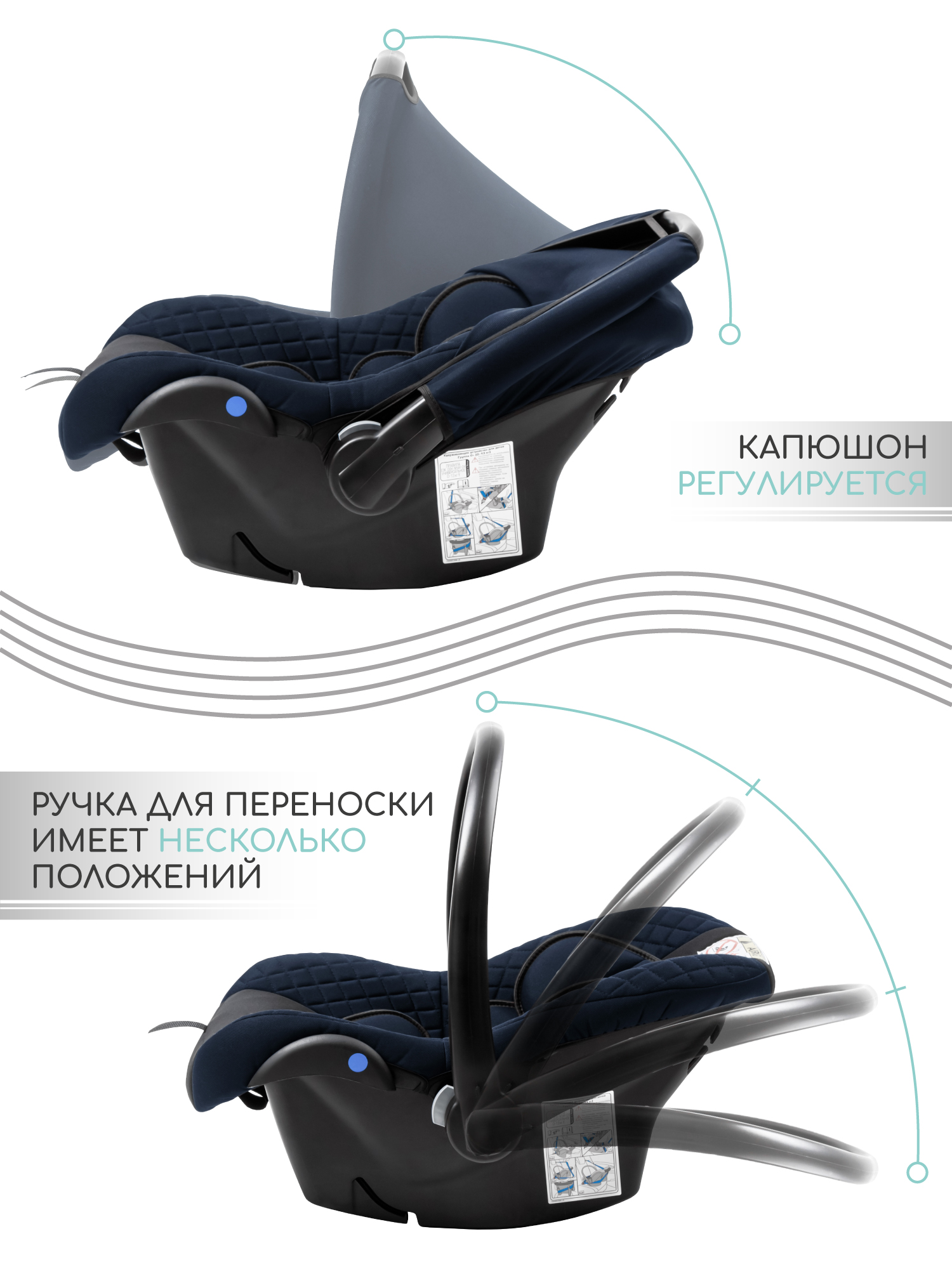 Автокресло Amarobaby Baby comfort 0 (0 -13 кг) синий - фото 11