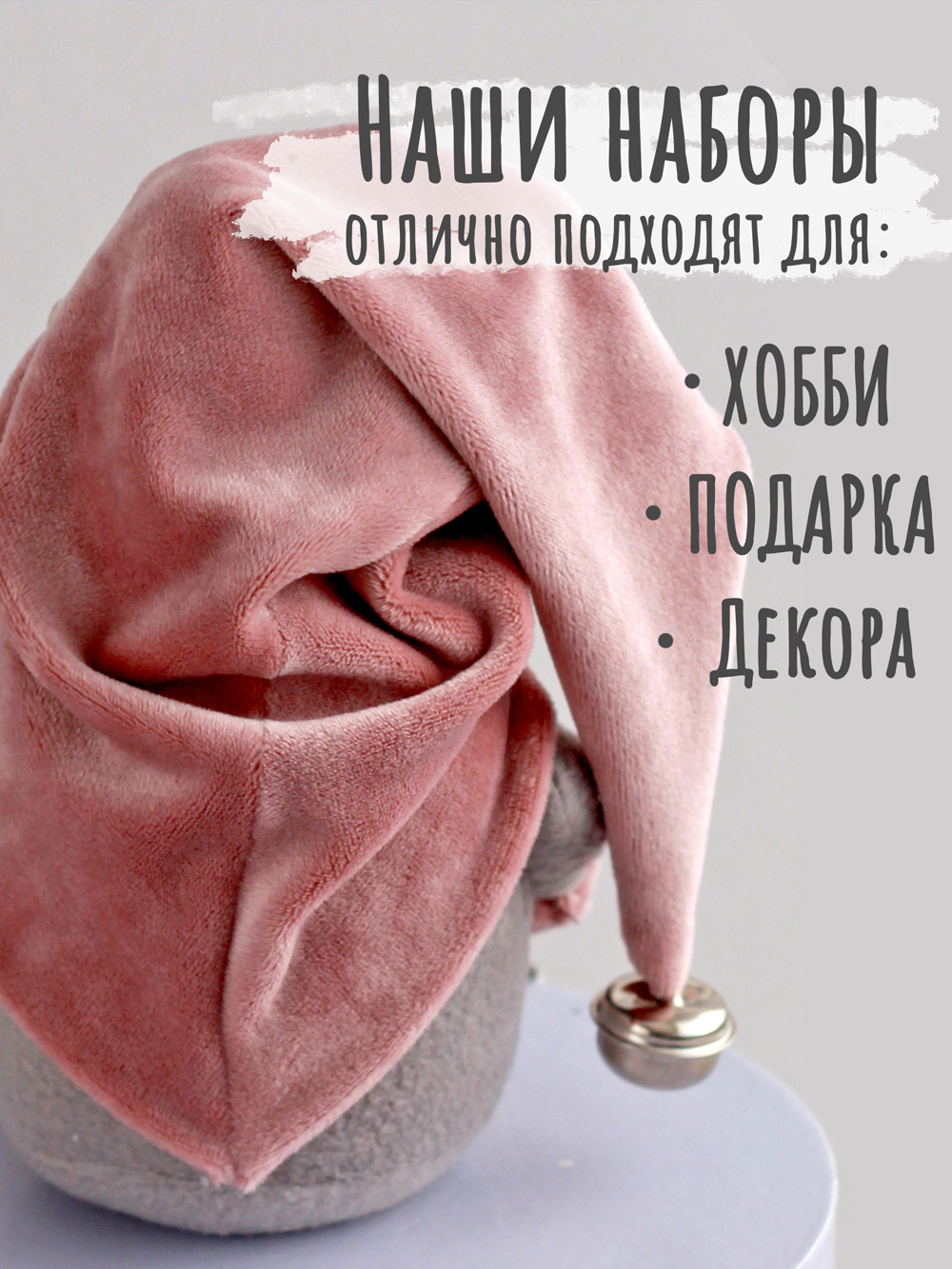 Набор для творчества Арт Ткани шитье - фото 4