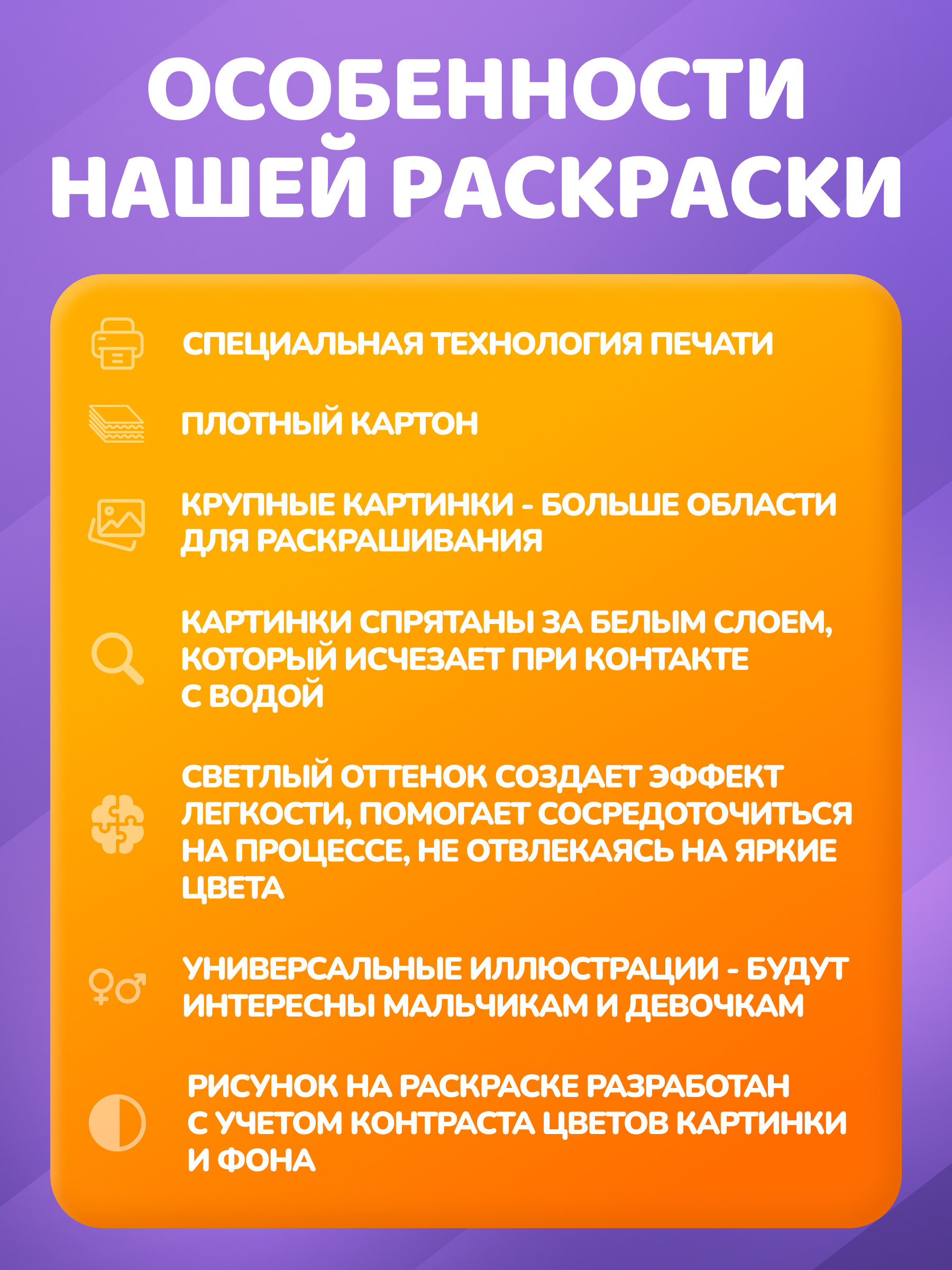 Многоразовые водные раскраски El BascoKids Динозавры 4 картинки - фото 8