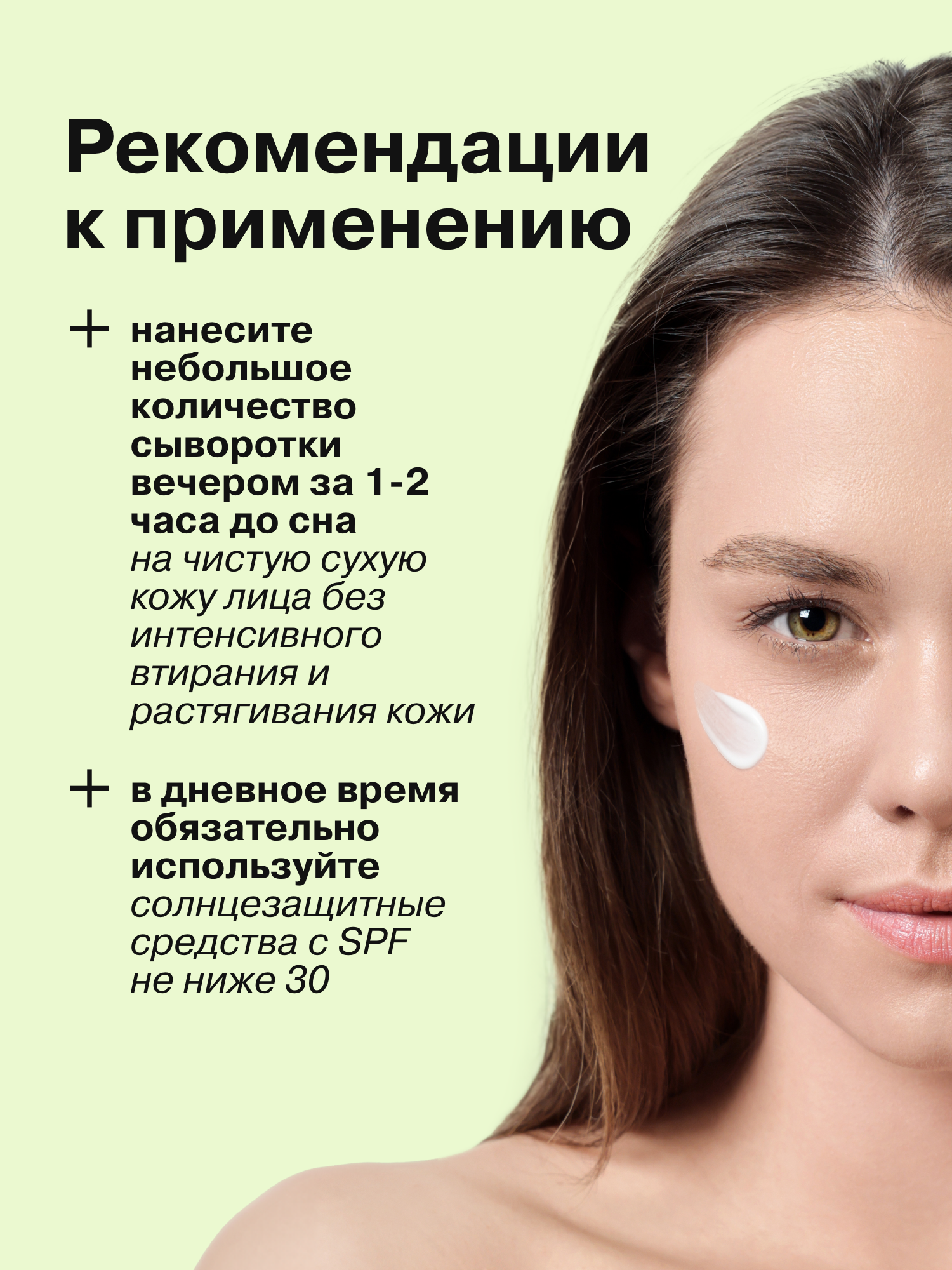 Сыворотка Librederm Интенсивная - фото 8