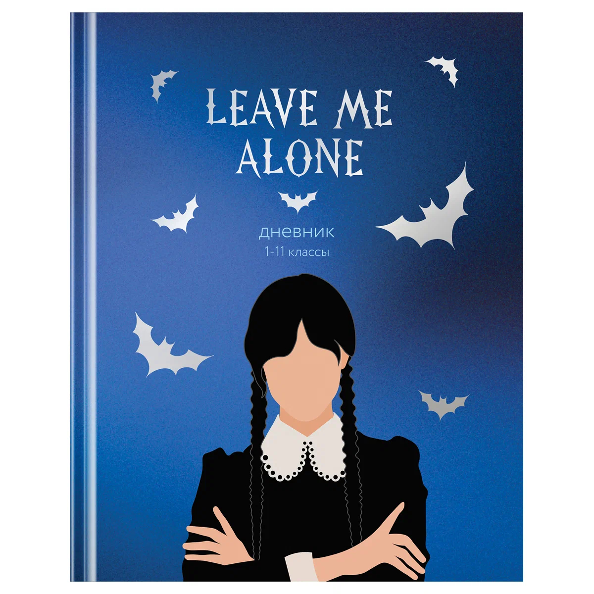 Дневник школьный BG твердая обложка 1-4 и 5-11 класс - фото 2