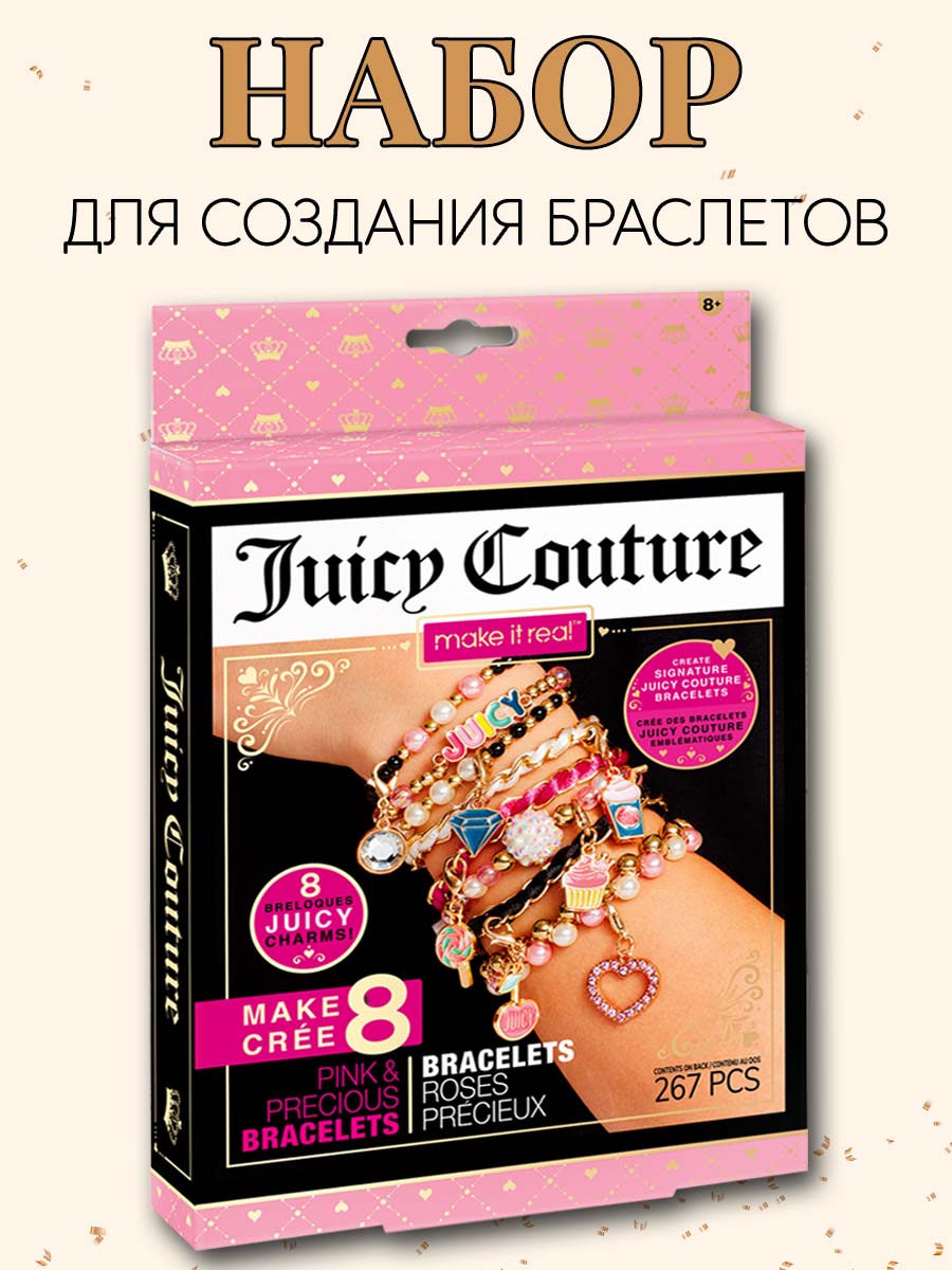 Набор для творчества Make it Real плетение Драгоценности JuicyCouture - фото 1