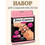Набор для творчества Make it Real плетение Драгоценности JuicyCouture